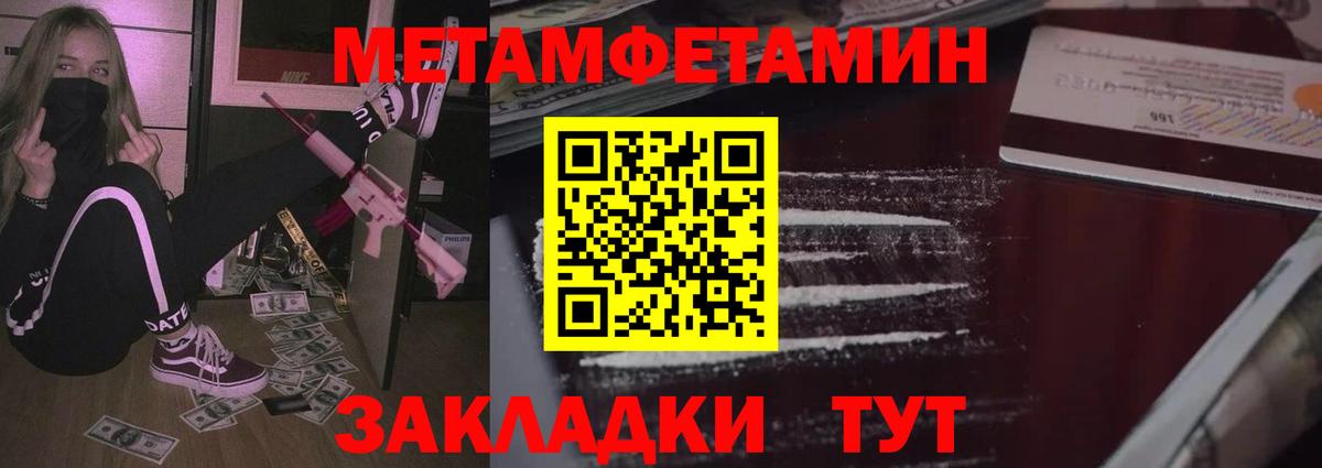 Amphetamine  Амфетамин  Белореченск  Вход с VPN  АМФ VHQ 
