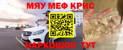 герыч Шахты