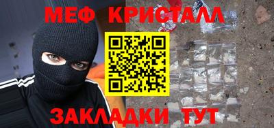 герыч Шахты