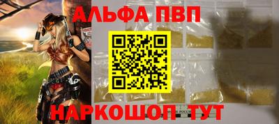 герыч Шахты