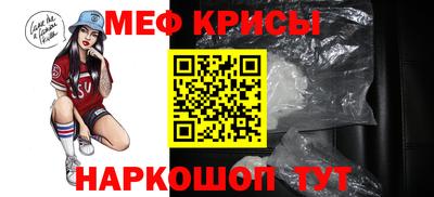 скорость mdpv Шебекино