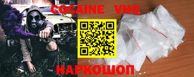 скорость mdpv Шебекино