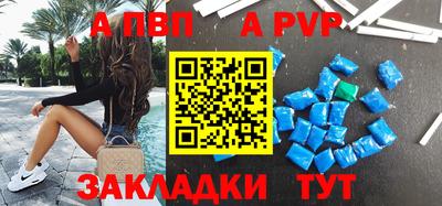 скорость mdpv Шебекино