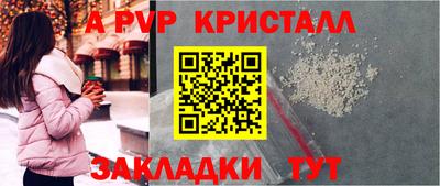 скорость mdpv Шебекино