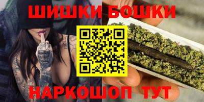 герыч Шахты
