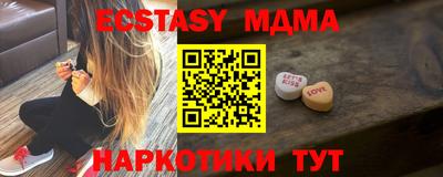 ECSTASY Шелехов