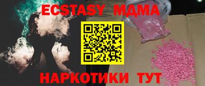 герыч Шахты