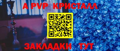 скорость mdpv Шебекино