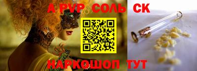 скорость mdpv Шебекино