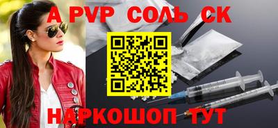 скорость mdpv Шебекино
