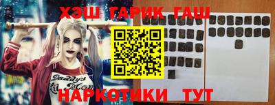 герыч Шахты