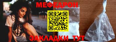 герыч Шахты