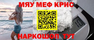 скорость mdpv Шебекино