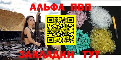скорость mdpv Шебекино
