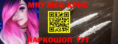 скорость mdpv Шебекино