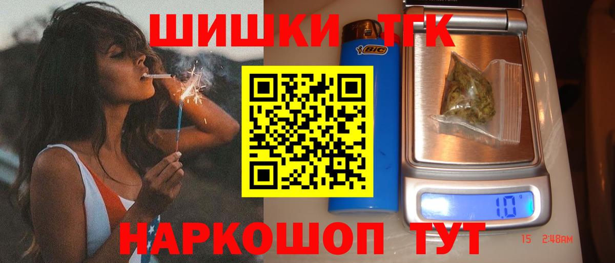 Канабис VHQ Белореченск