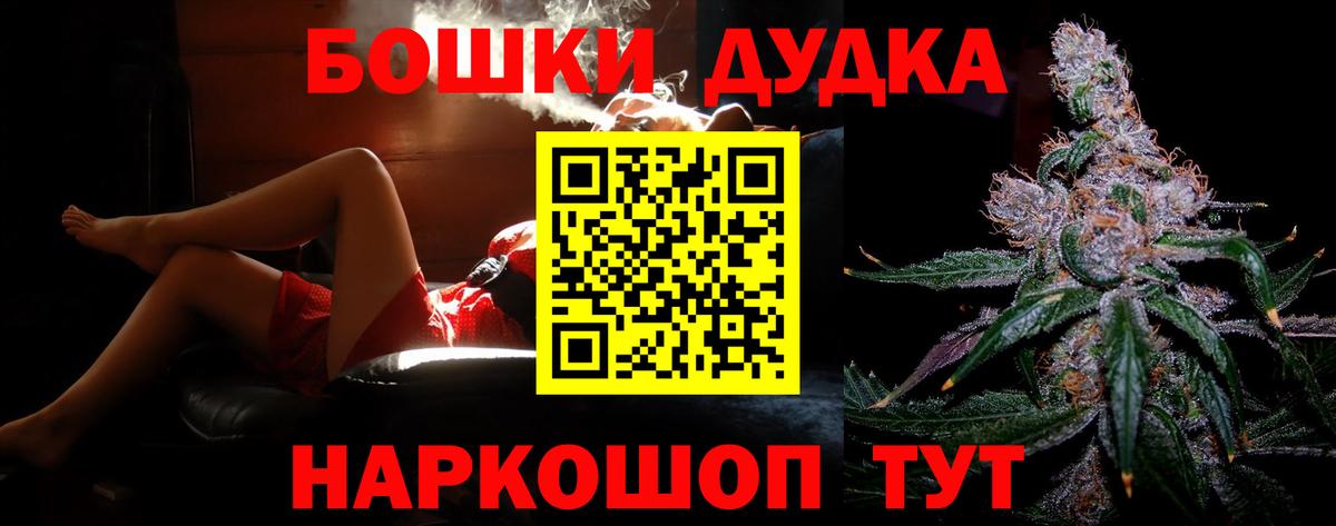 Конопля Ganja  Конопля SATIVA & INDICA  Белореченск  Бошки Шишки планчик  Шишки марихуана индика  Вход с VPN 